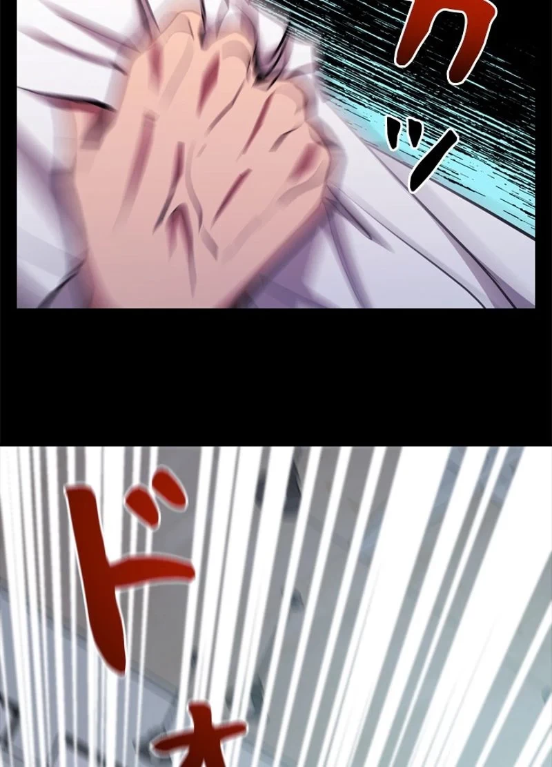 隠れS級覚醒者の学園生活 第28話 - 105