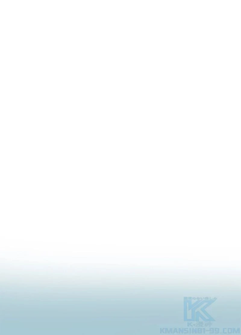 隠れS級覚醒者の学園生活 第32話 - 16