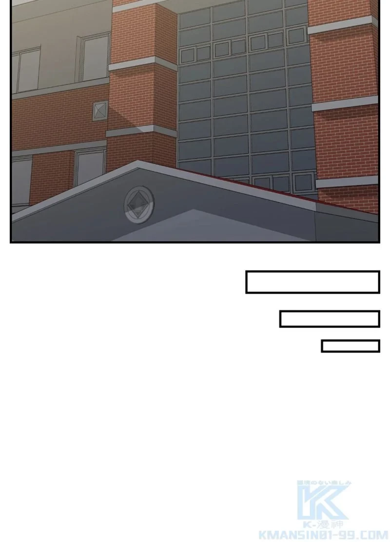 隠れS級覚醒者の学園生活 第31話 - 33