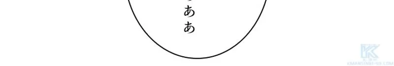 隠れS級覚醒者の学園生活 第31話 - 37