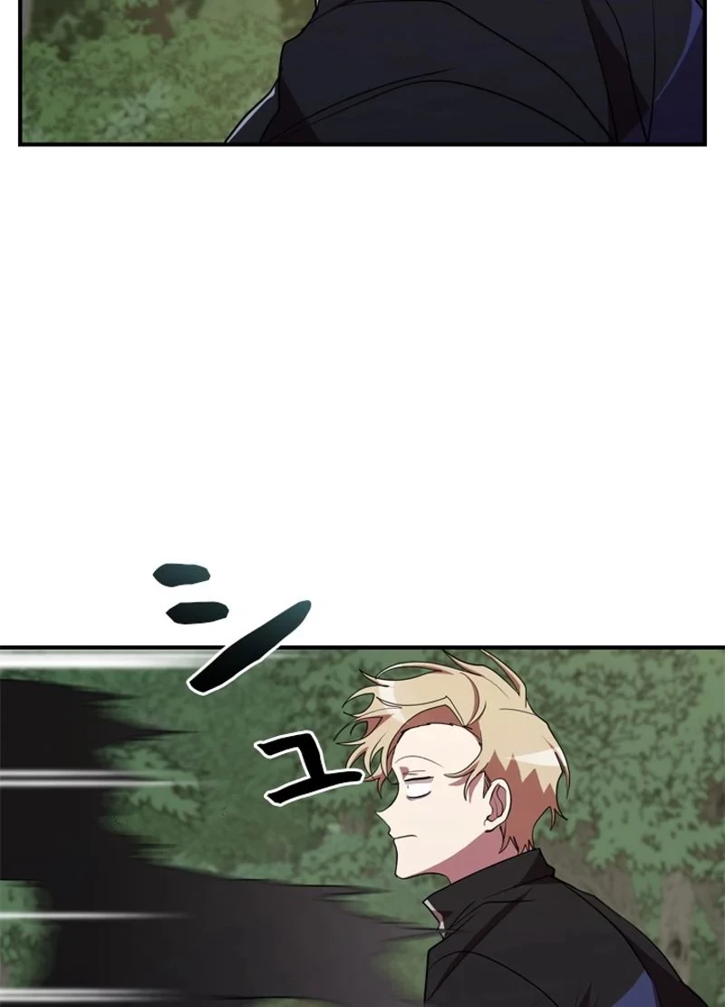 隠れS級覚醒者の学園生活 第32話 - 20