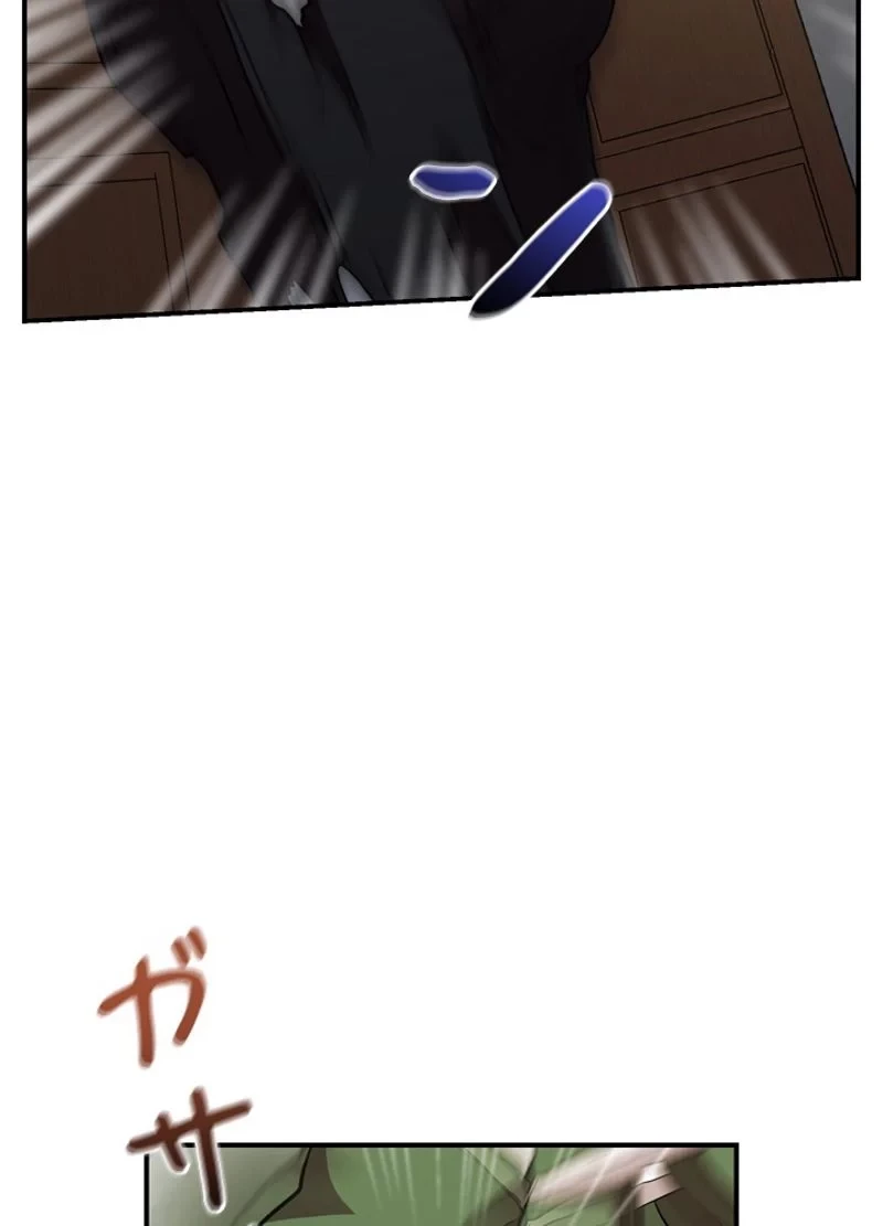 隠れS級覚醒者の学園生活 第31話 - 39