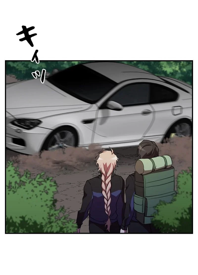 隠れS級覚醒者の学園生活 第30話 - 60