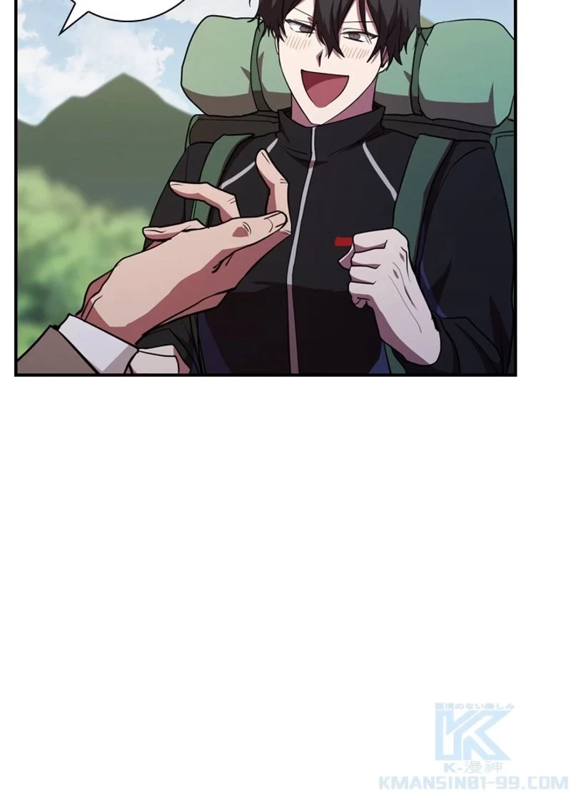 隠れS級覚醒者の学園生活 第30話 - 73