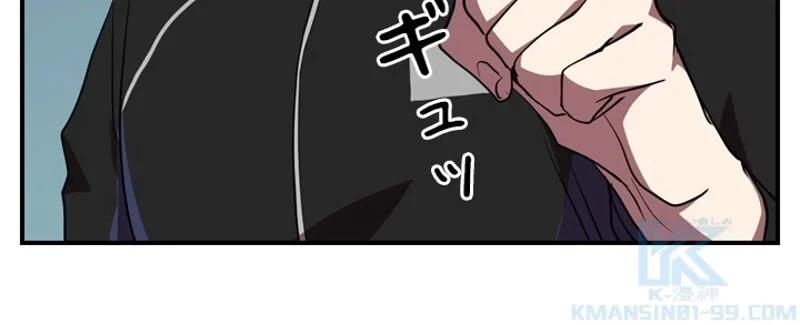 隠れS級覚醒者の学園生活 第31話 - 63