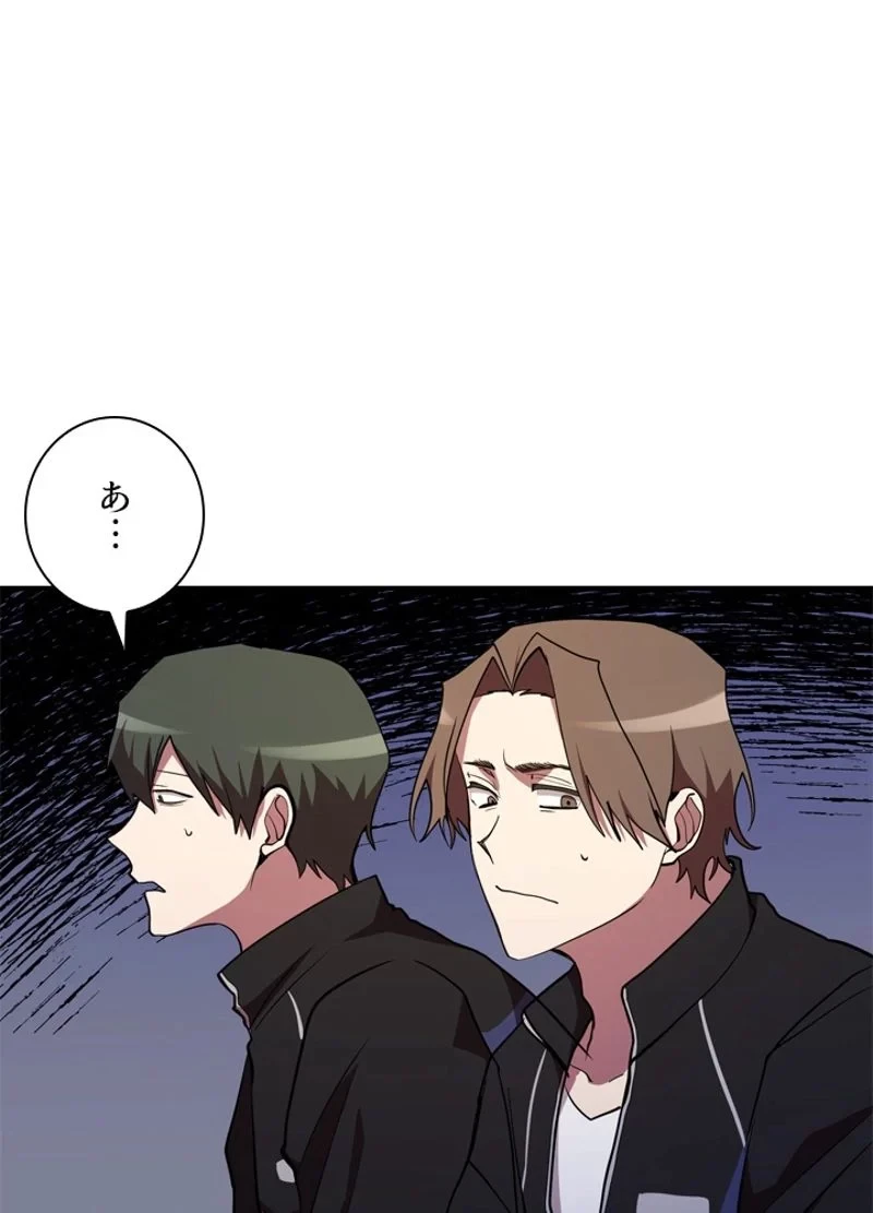 隠れS級覚醒者の学園生活 第31話 - 68