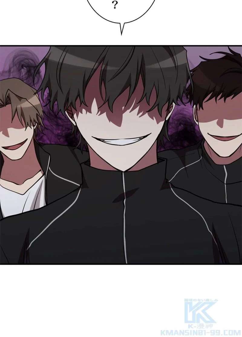 隠れS級覚醒者の学園生活 第32話 - 52