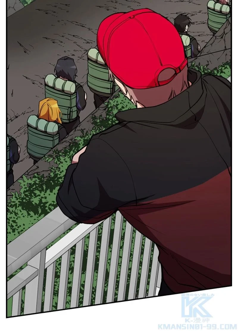 隠れS級覚醒者の学園生活 第30話 - 94