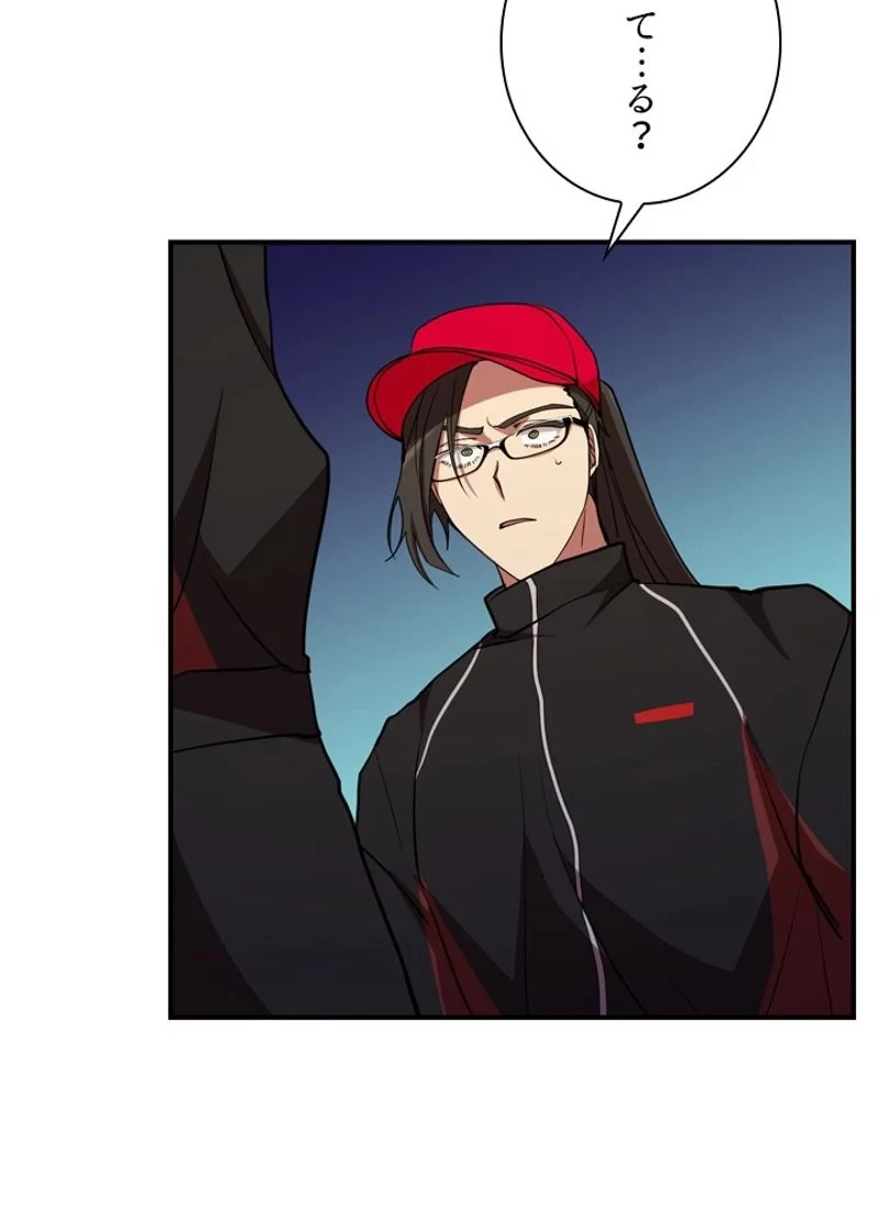 隠れS級覚醒者の学園生活 第31話 - 82