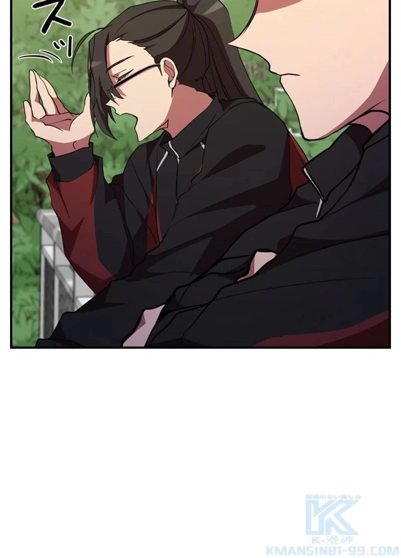 隠れS級覚醒者の学園生活 第30話 - 100