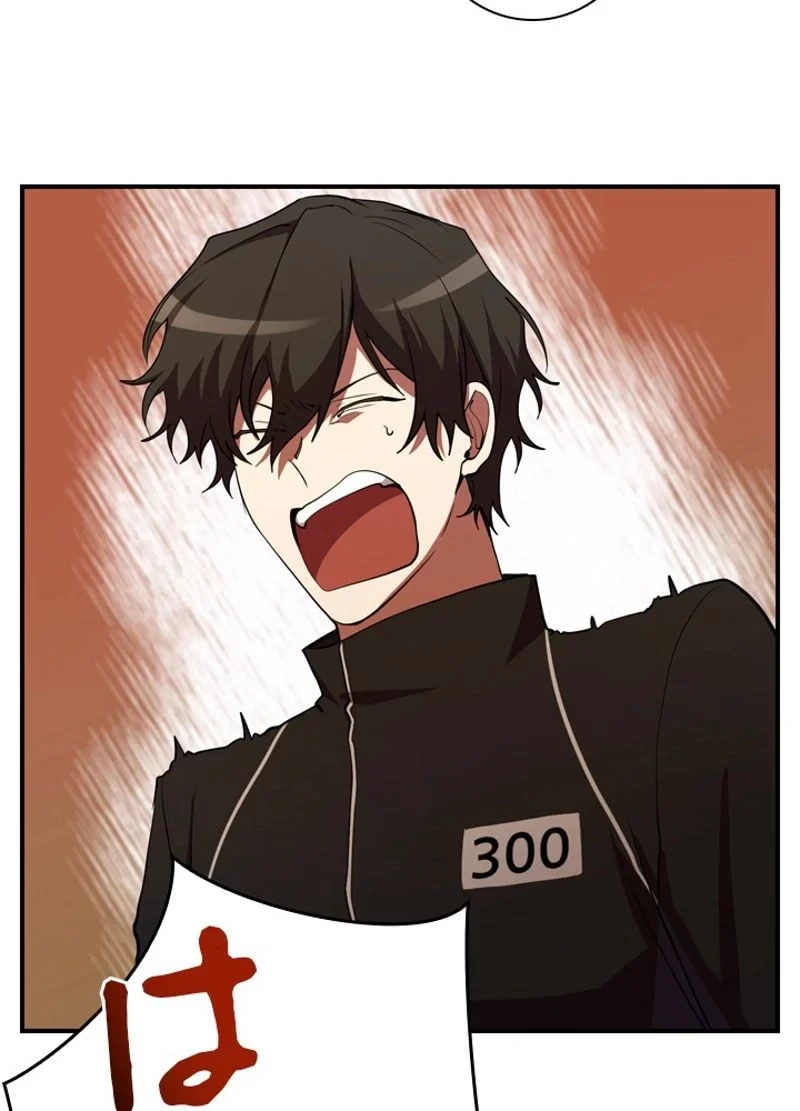 隠れS級覚醒者の学園生活 第31話 - 93