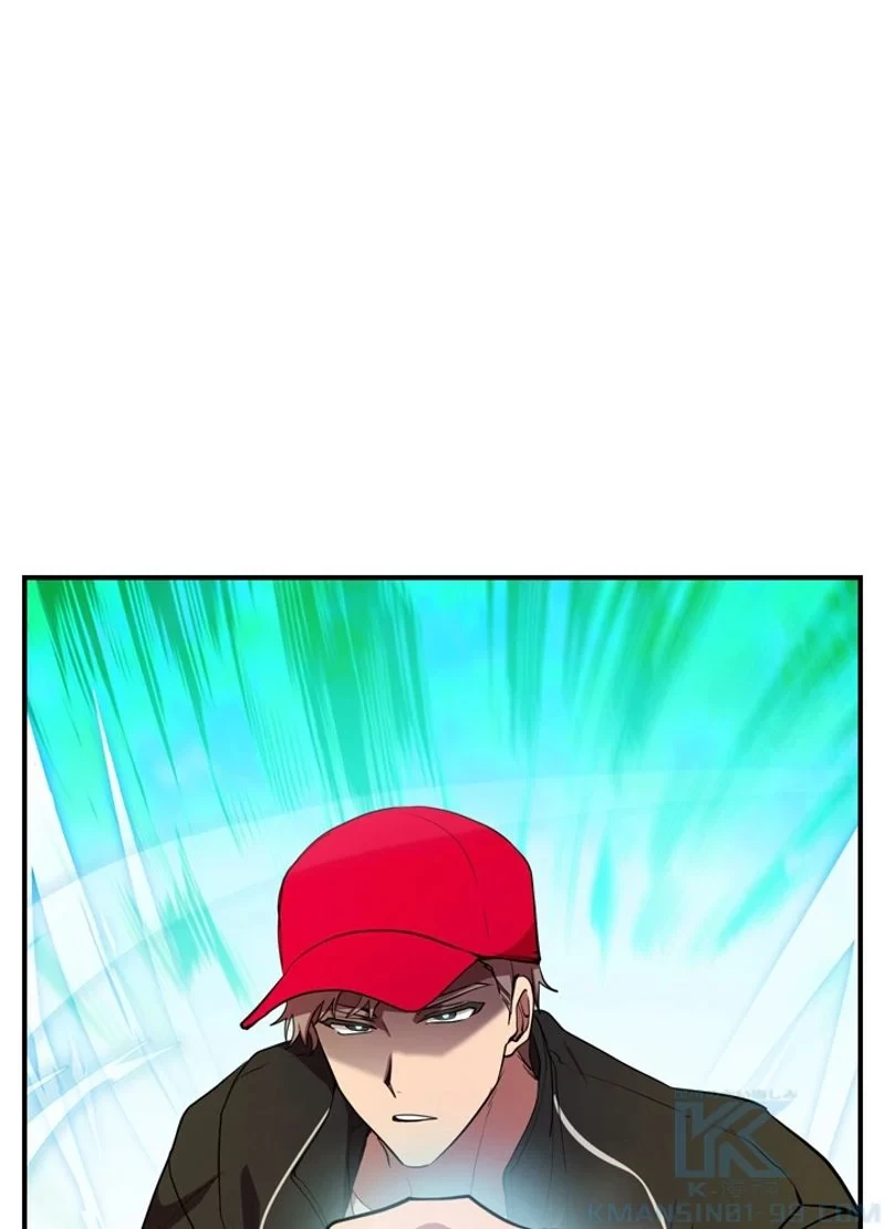 隠れS級覚醒者の学園生活 第33話 - 1