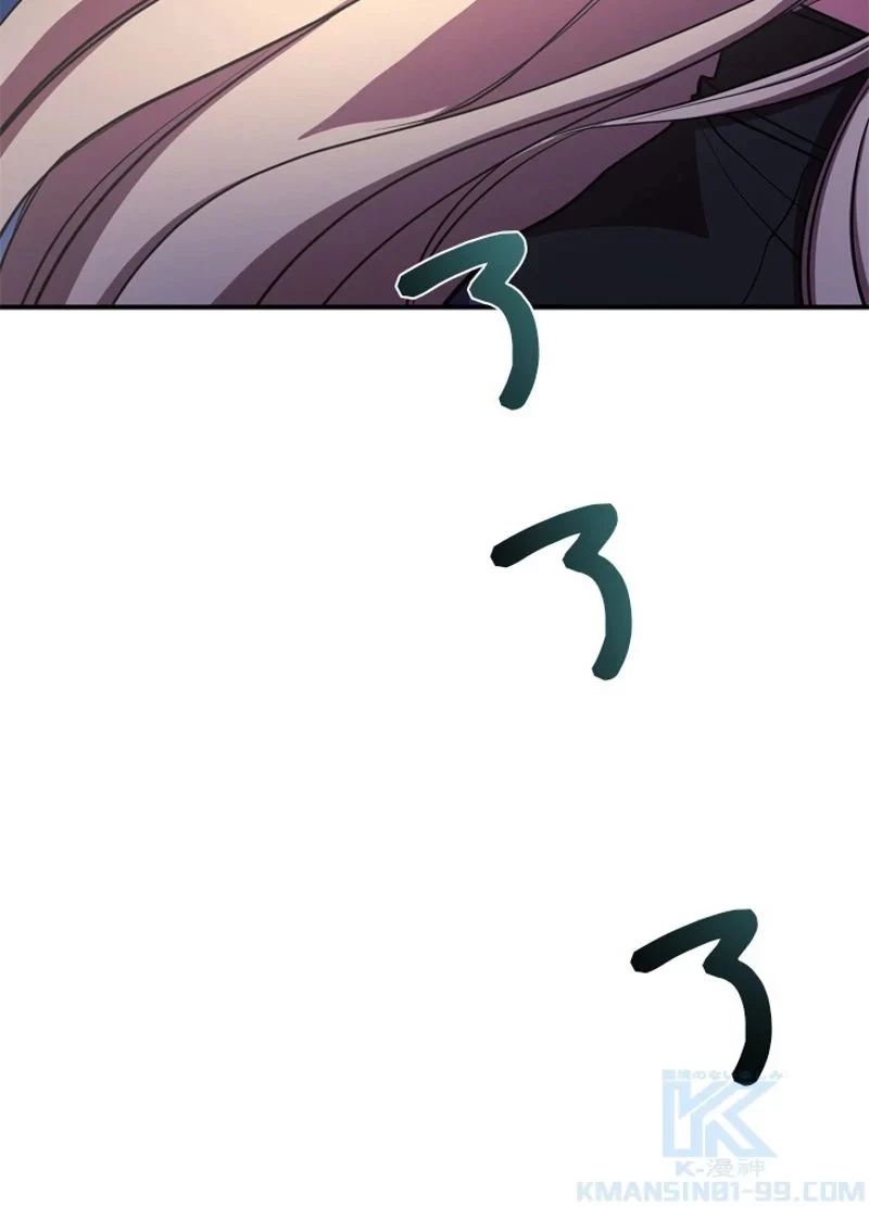 隠れS級覚醒者の学園生活 第31話 - 104