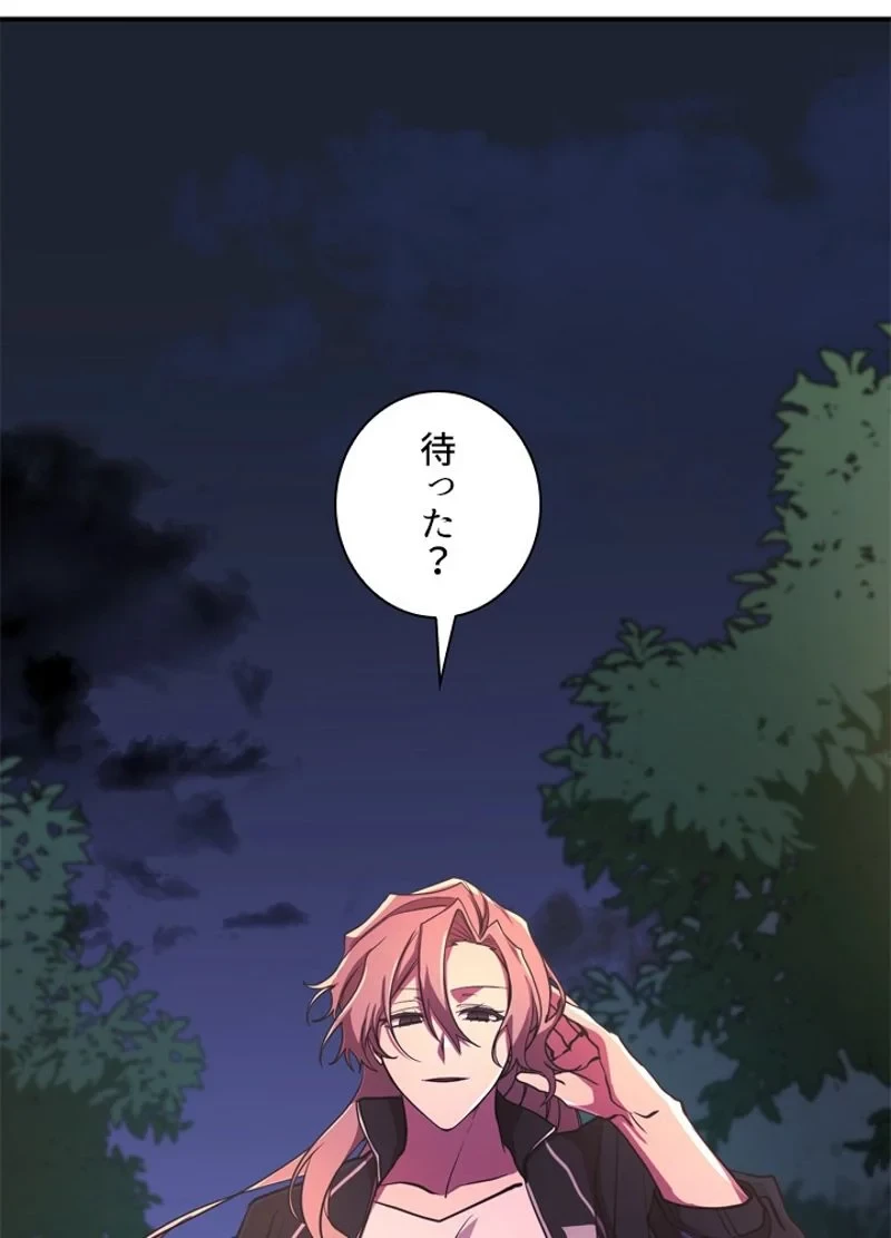 隠れS級覚醒者の学園生活 第31話 - 105