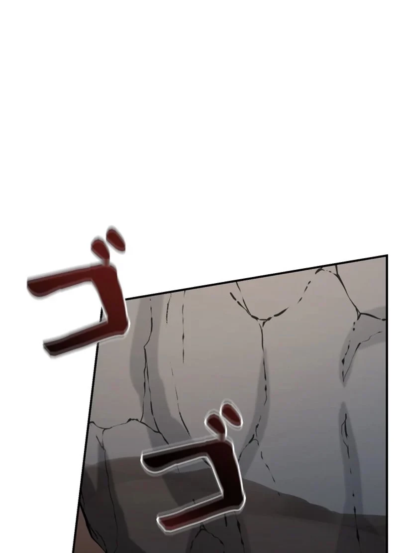 隠れS級覚醒者の学園生活 第33話 - 9