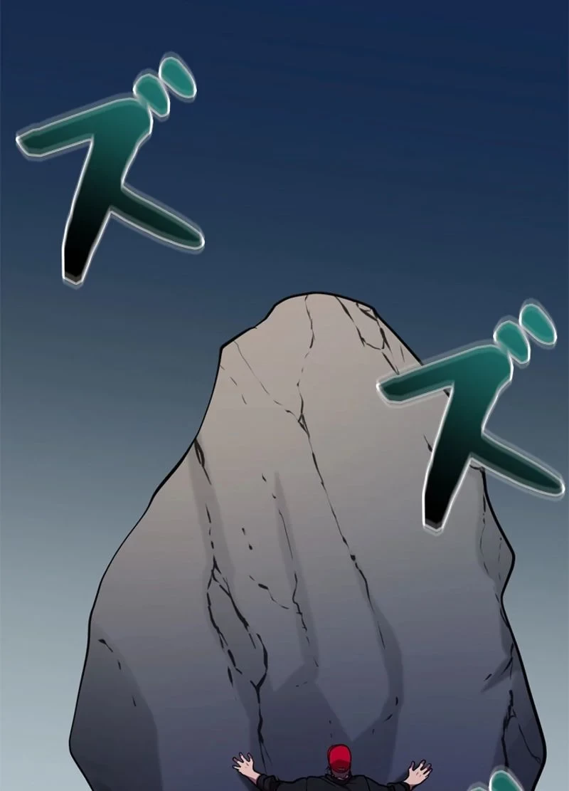 隠れS級覚醒者の学園生活 第33話 - 11