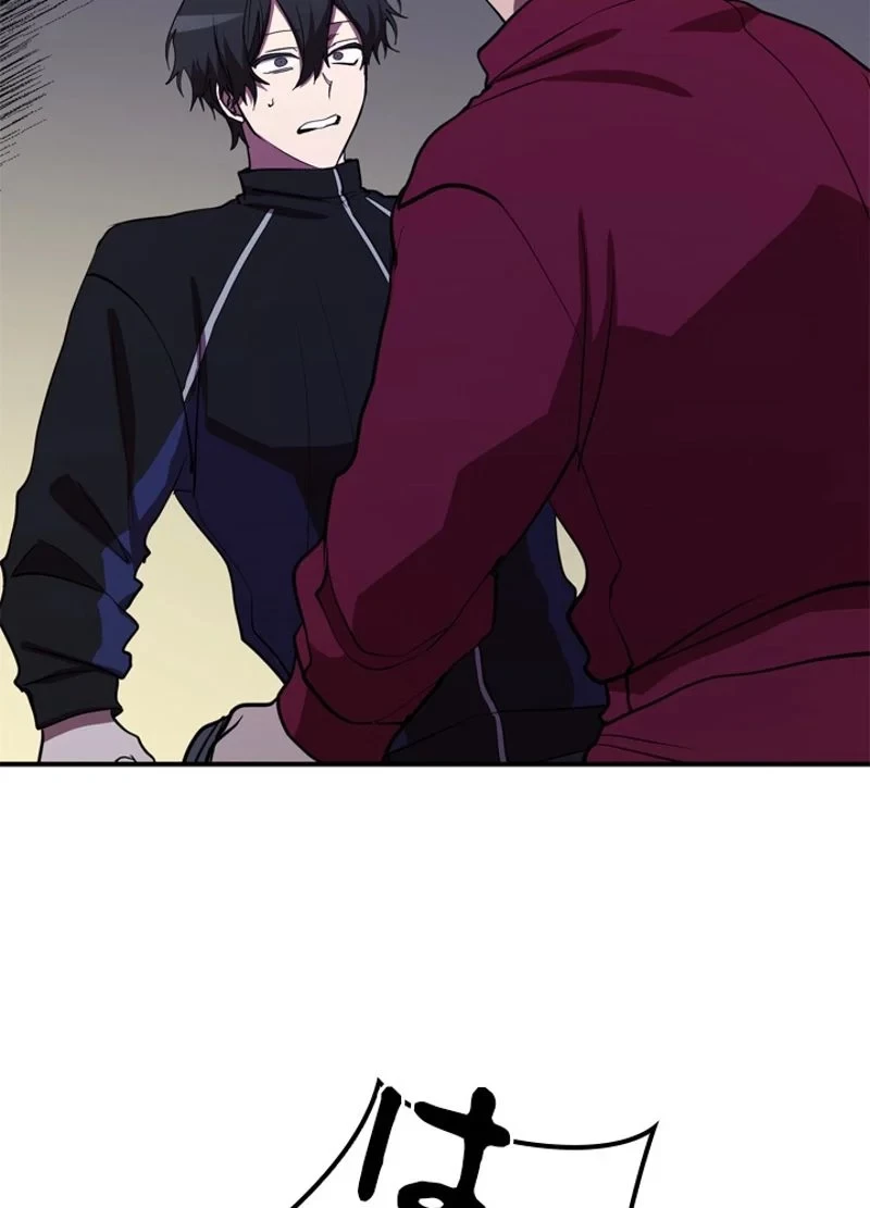 隠れS級覚醒者の学園生活 第34話 - 3