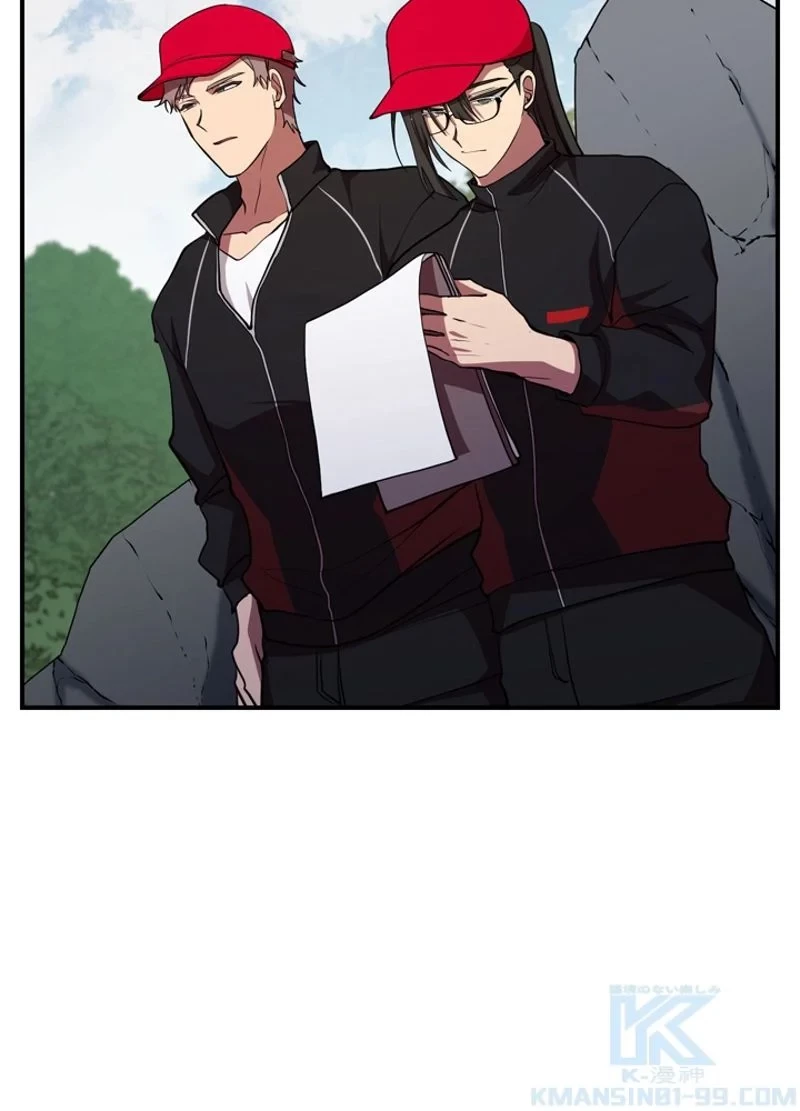 隠れS級覚醒者の学園生活 第33話 - 28