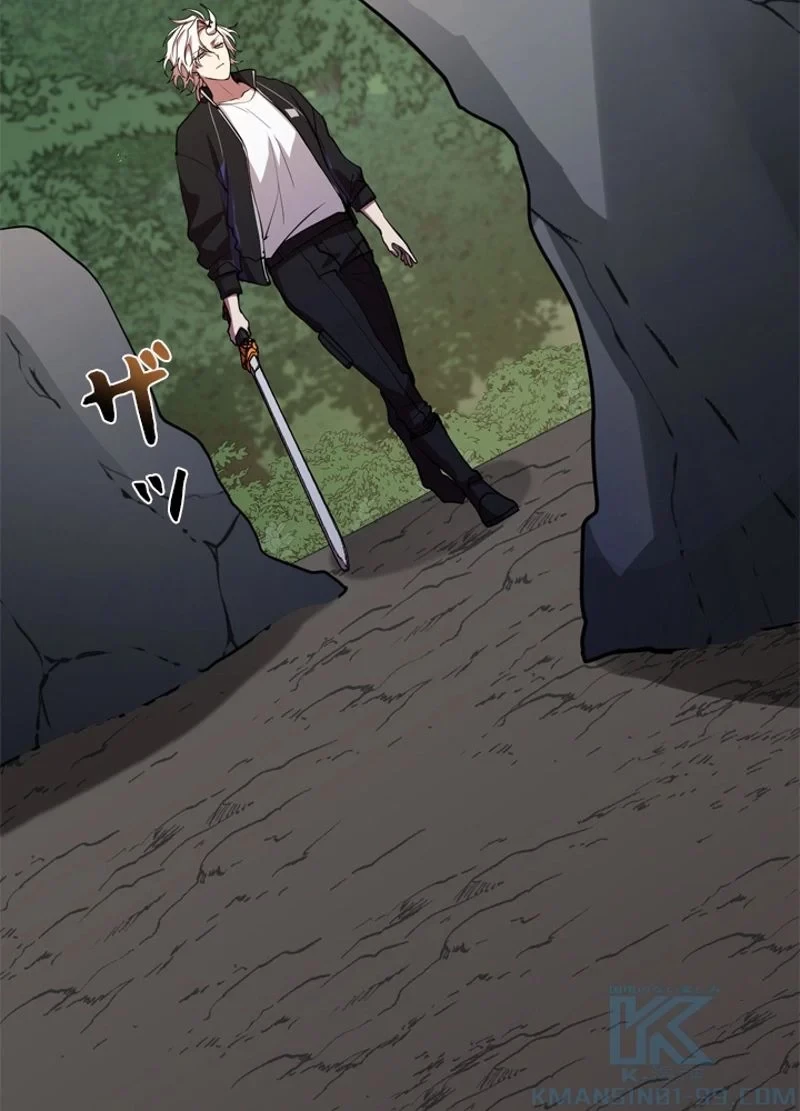 隠れS級覚醒者の学園生活 第33話 - 31