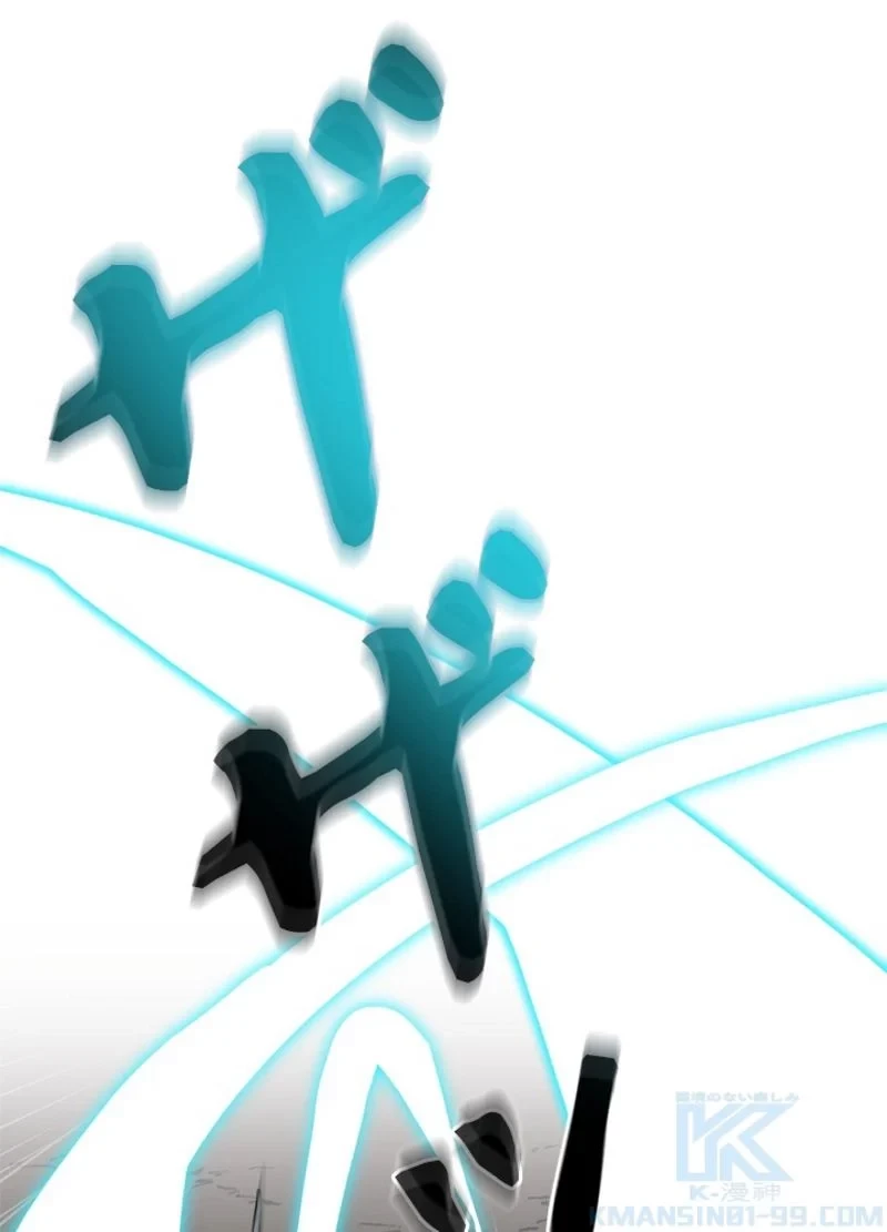 隠れS級覚醒者の学園生活 第33話 - 37