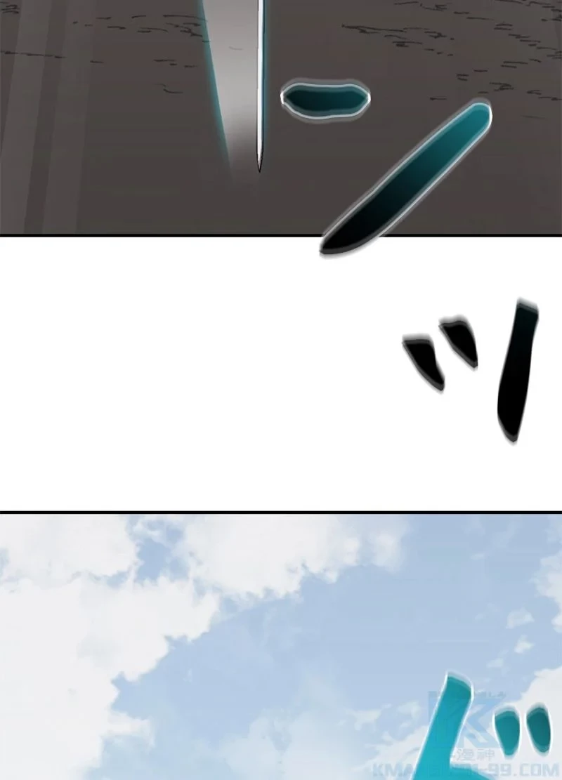 隠れS級覚醒者の学園生活 第33話 - 40