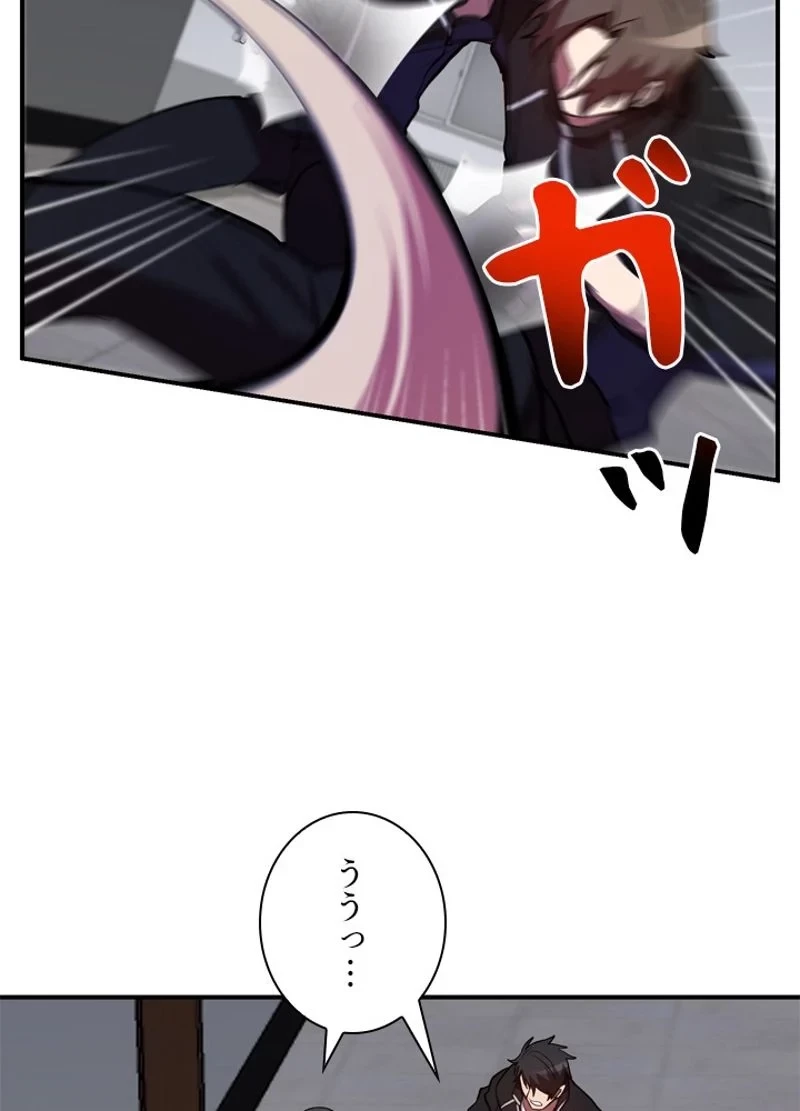 隠れS級覚醒者の学園生活 第35話 - 12