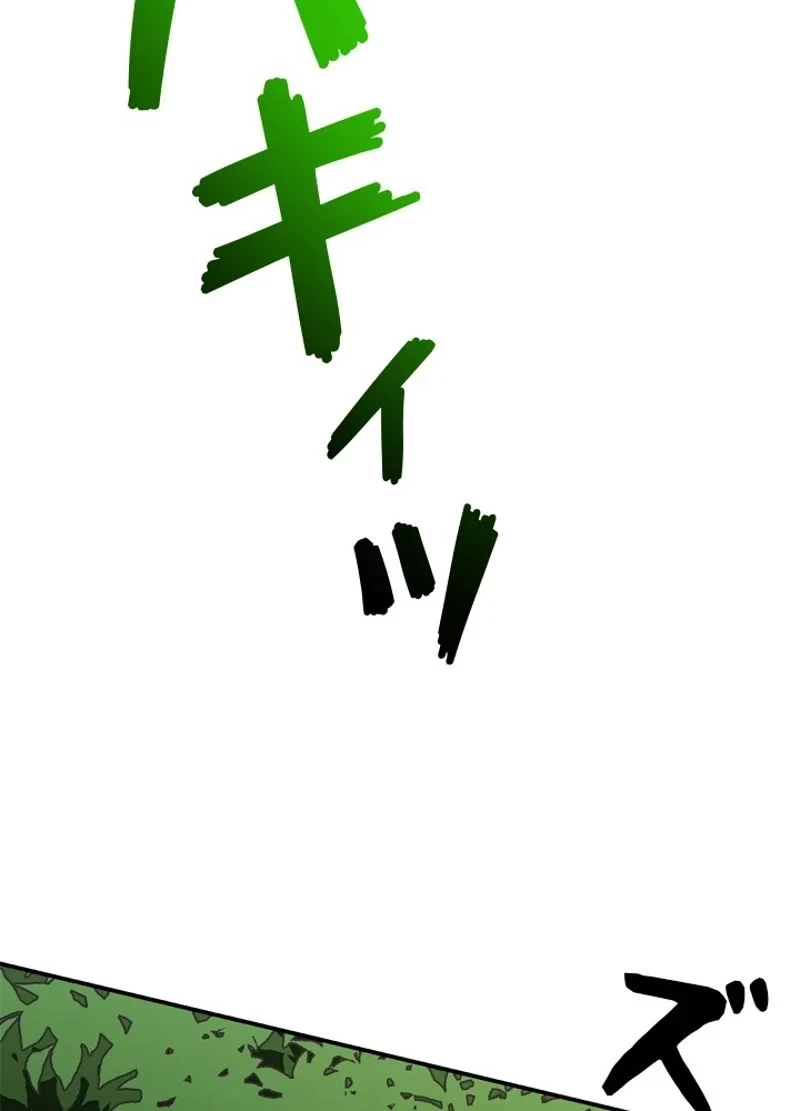 隠れS級覚醒者の学園生活 第33話 - 47