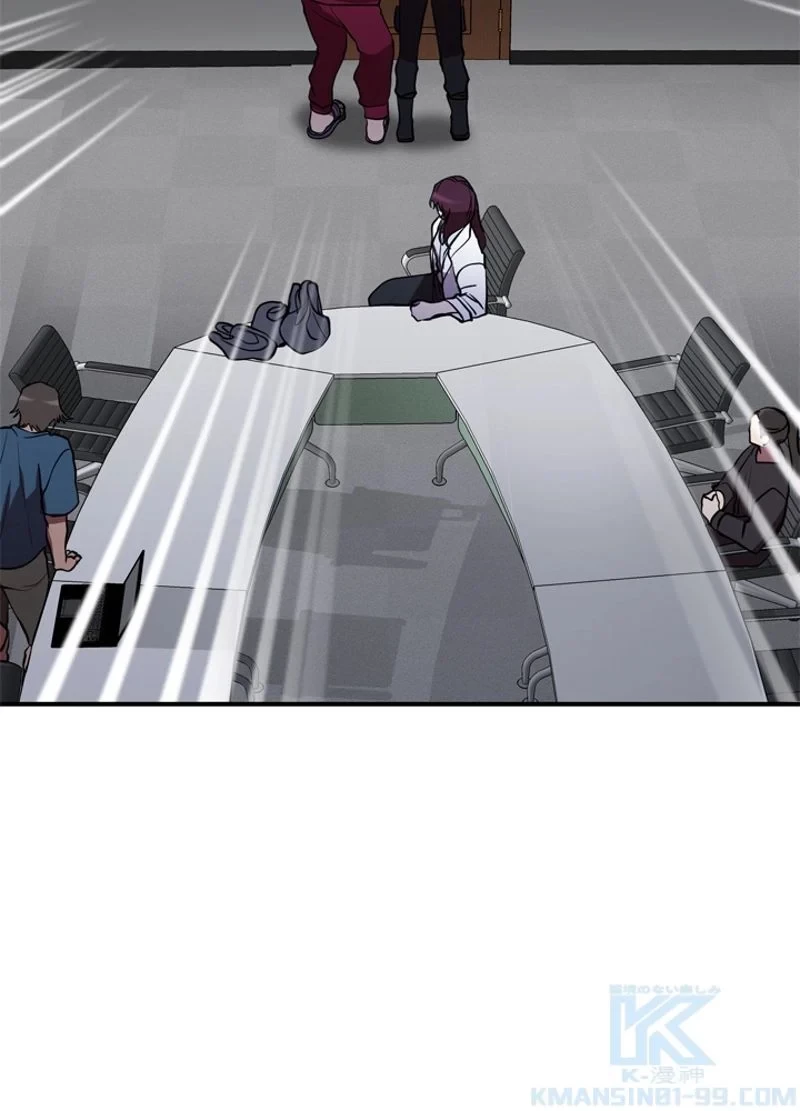 隠れS級覚醒者の学園生活 第34話 - 43