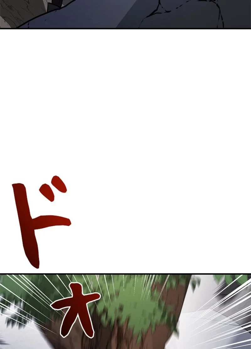 隠れS級覚醒者の学園生活 第33話 - 54