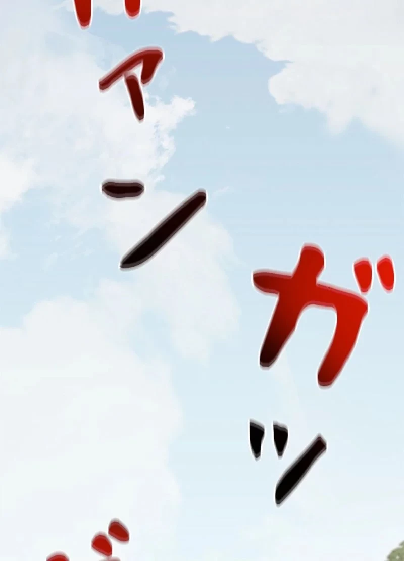 隠れS級覚醒者の学園生活 第33話 - 65