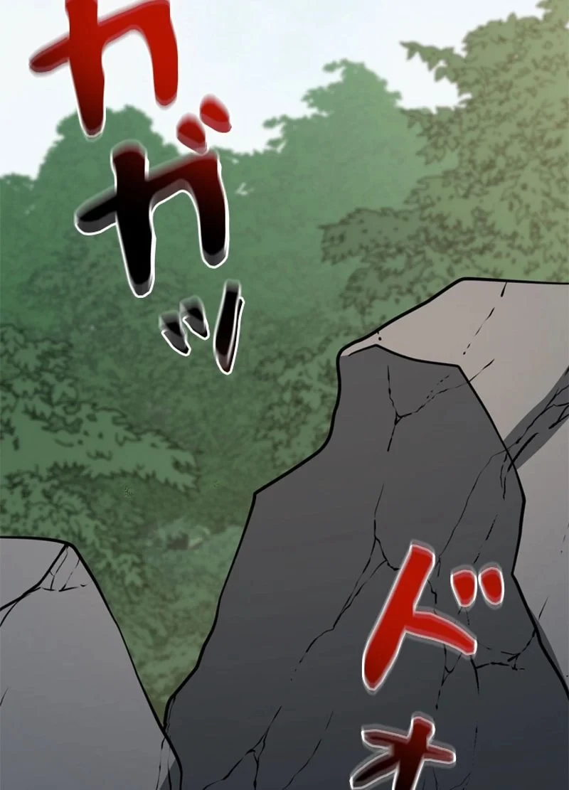 隠れS級覚醒者の学園生活 第33話 - 66