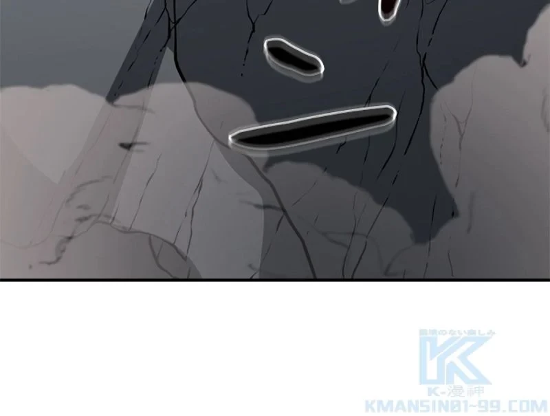 隠れS級覚醒者の学園生活 第33話 - 67