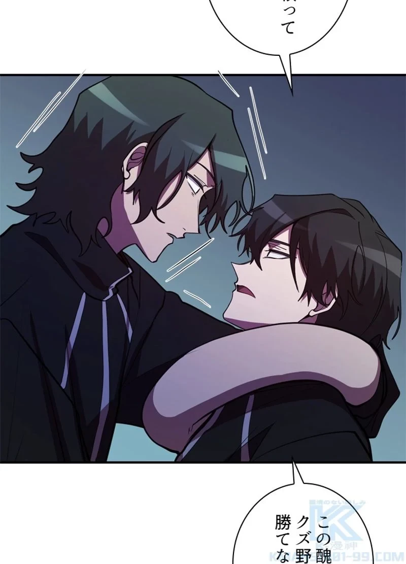 隠れS級覚醒者の学園生活 第35話 - 40