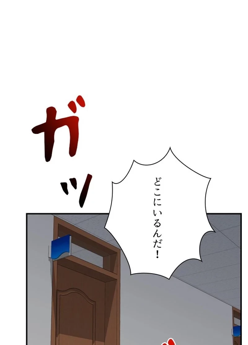 隠れS級覚醒者の学園生活 第34話 - 64