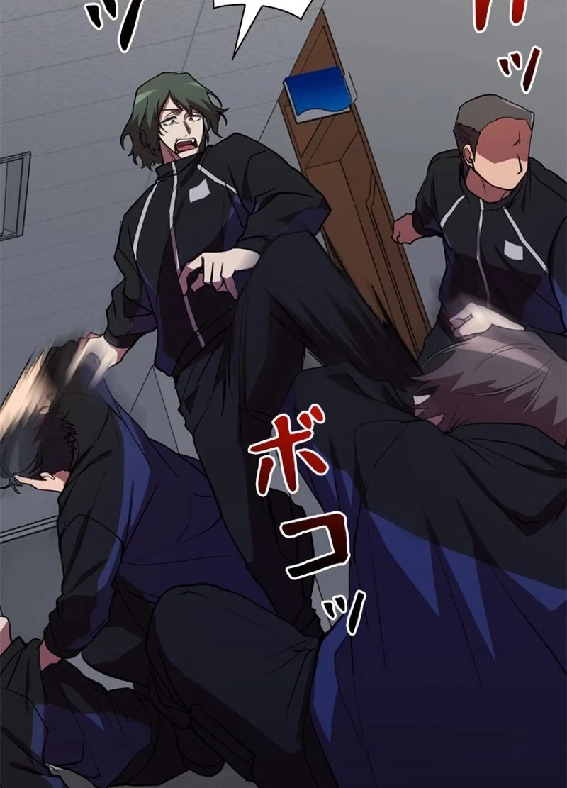 隠れS級覚醒者の学園生活 第34話 - 66