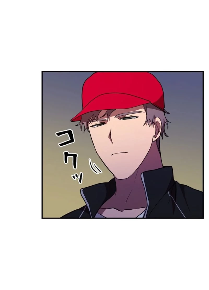 隠れS級覚醒者の学園生活 第33話 - 80