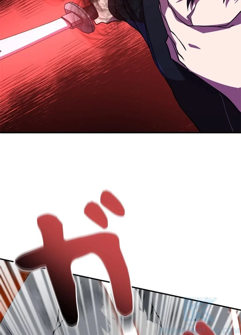 隠れS級覚醒者の学園生活 第33話 - 88