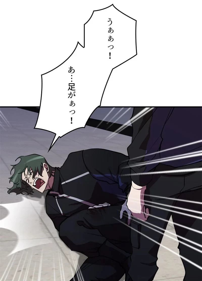 隠れS級覚醒者の学園生活 第35話 - 51