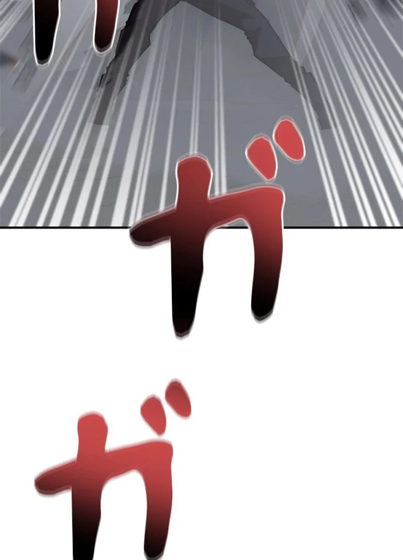 隠れS級覚醒者の学園生活 第33話 - 90