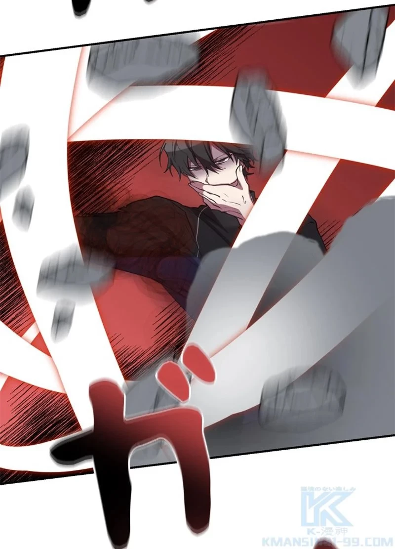 隠れS級覚醒者の学園生活 第33話 - 91