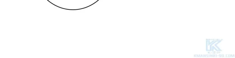 隠れS級覚醒者の学園生活 第34話 - 92