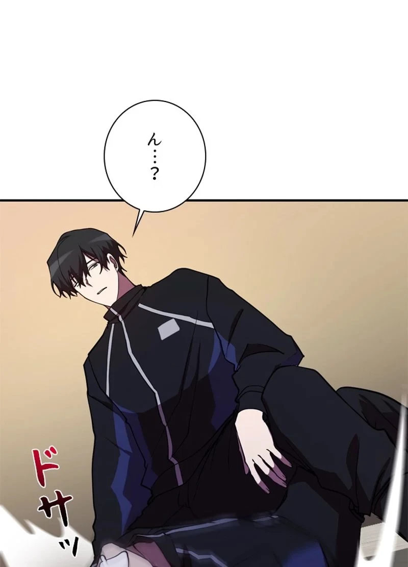 隠れS級覚醒者の学園生活 第35話 - 66