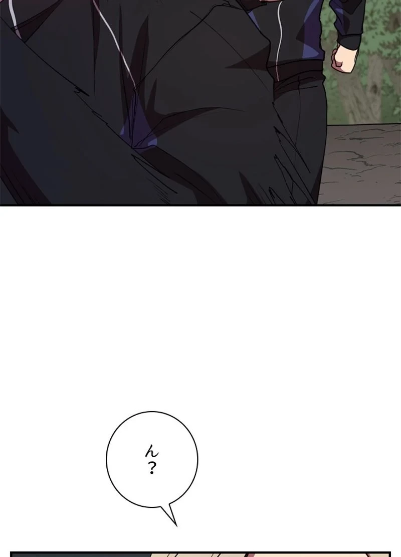 隠れS級覚醒者の学園生活 第35話 - 78