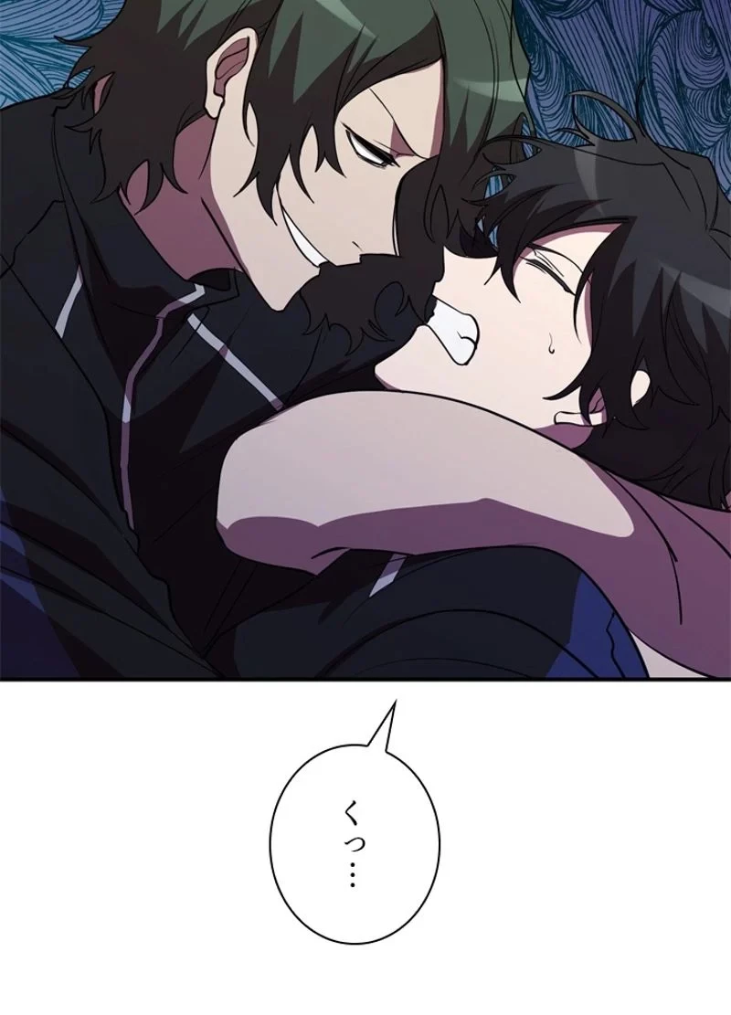 隠れS級覚醒者の学園生活 第34話 - 111