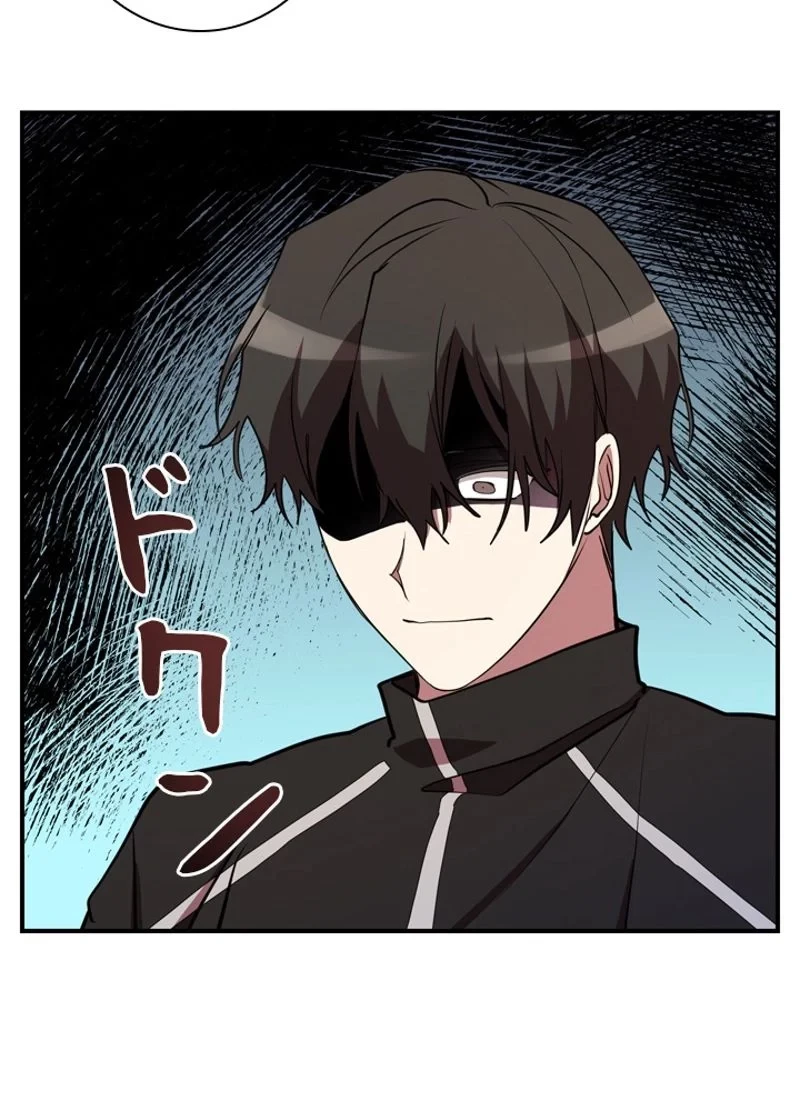 隠れS級覚醒者の学園生活 第35話 - 92