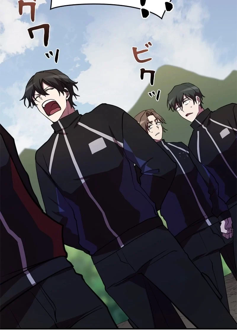 隠れS級覚醒者の学園生活 第35話 - 105