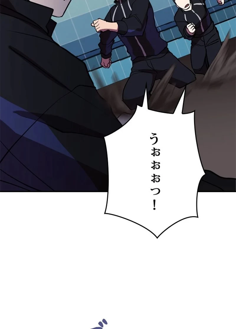 隠れS級覚醒者の学園生活 第38話 - 9