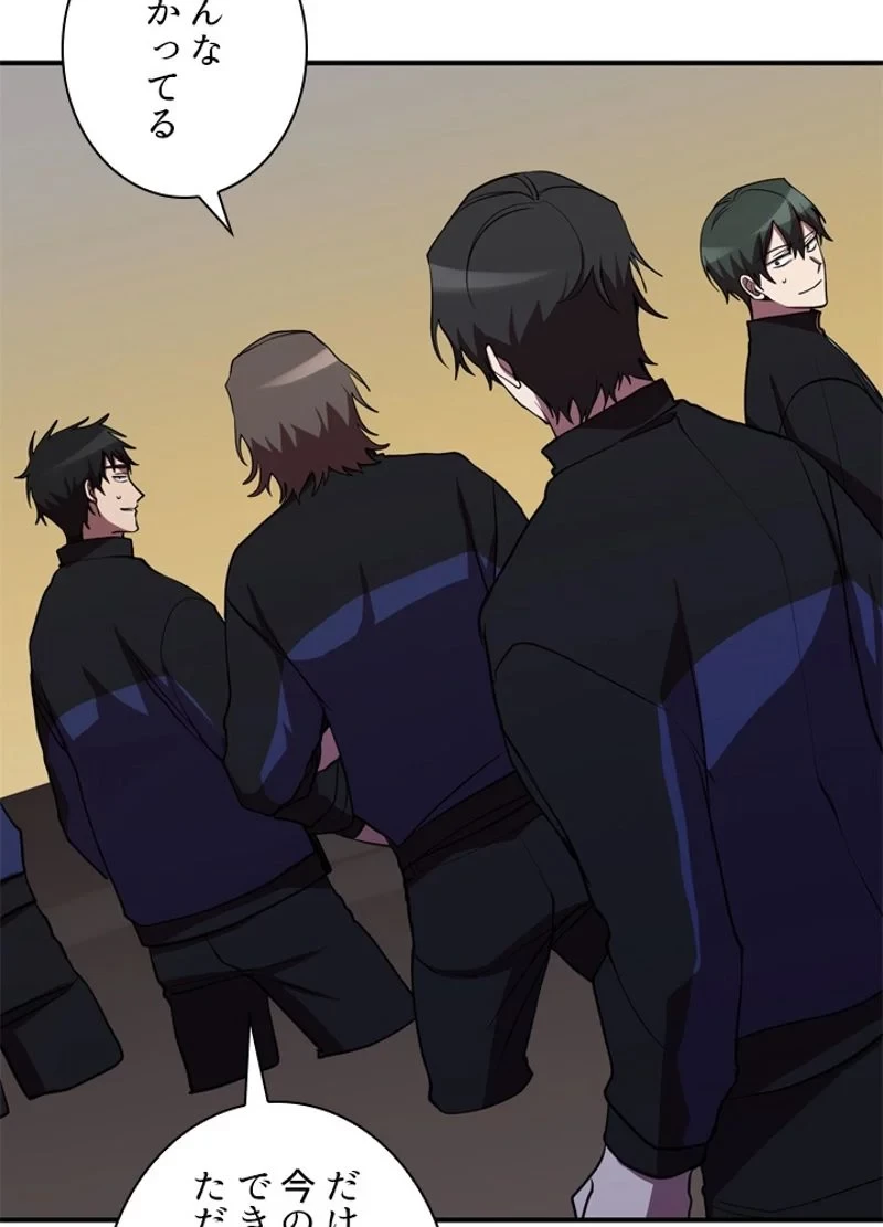 隠れS級覚醒者の学園生活 第38話 - 24