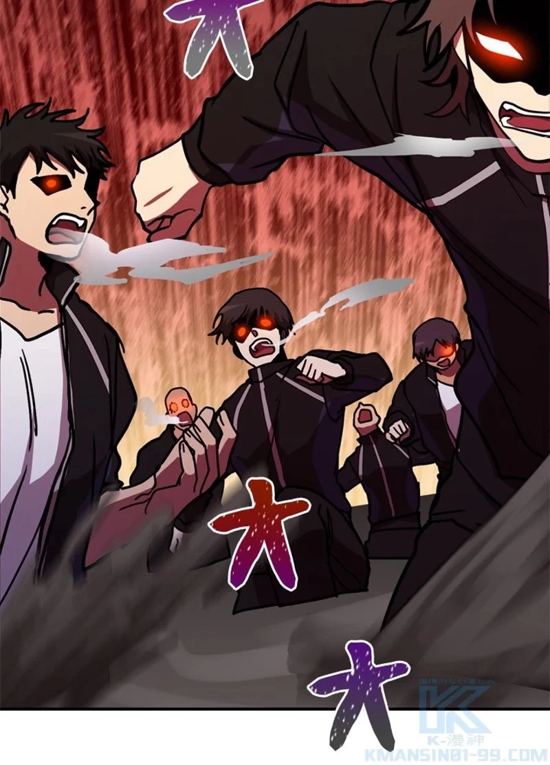 隠れS級覚醒者の学園生活 第38話 - 34