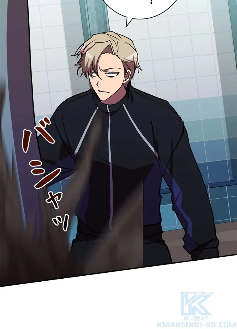 隠れS級覚醒者の学園生活 第38話 - 37